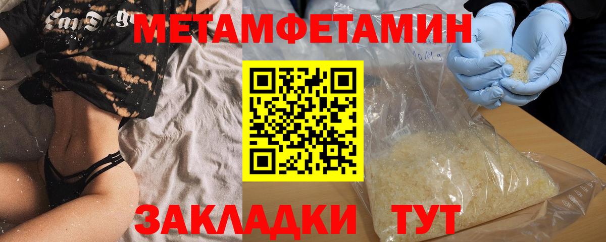 Amphetamine 97% Верхний Уфалей