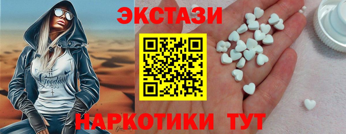 Экстази Punisher Верхний Уфалей