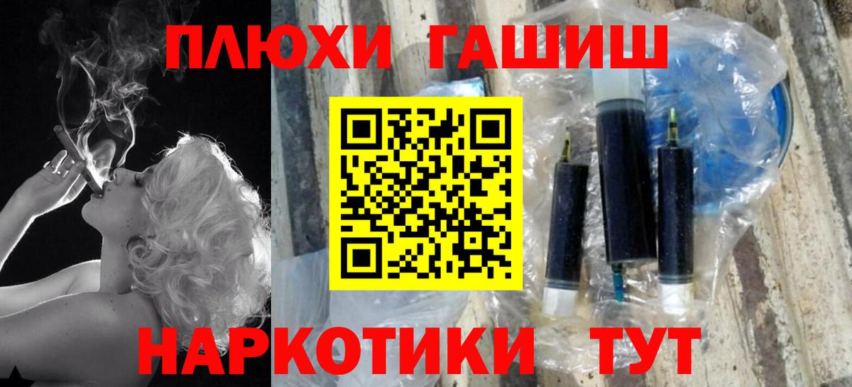 Гашиш убойный  Вход с VPN  Гашиш  Верхний Уфалей  ГАШ Ice-O-Lator 