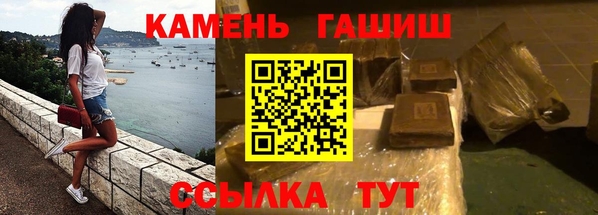 ГАШИШ гашик Верхний Уфалей