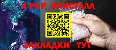 jwh Бийск
