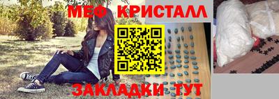 стаф Берёзовский