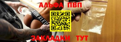 jwh Бийск