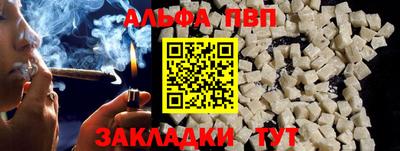 jwh Бийск