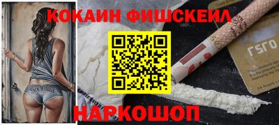 jwh Бийск