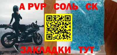jwh Бийск