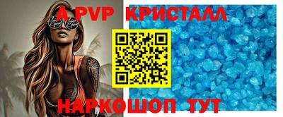 jwh Бийск