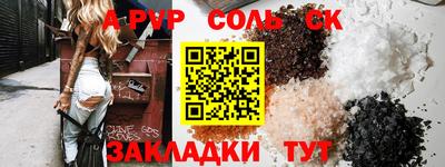 стаф Берёзовский