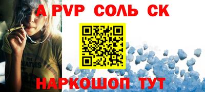 стаф Берёзовский