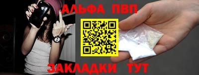 jwh Бийск