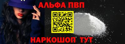 jwh Бийск