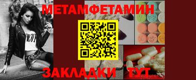 jwh Бийск