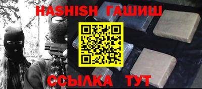 jwh Бийск