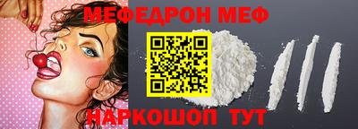 jwh Бийск