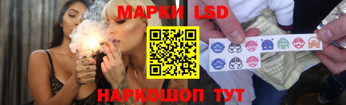 ЛСД экстази кислота Верхний Уфалей