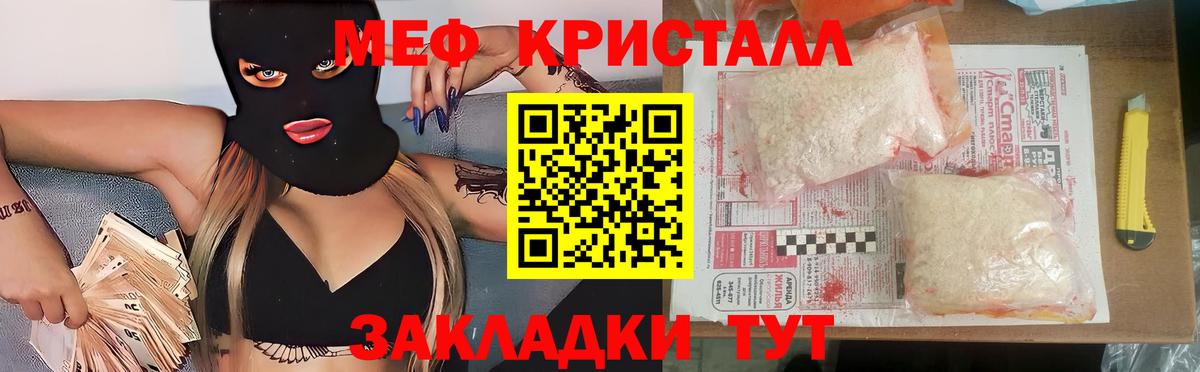 Меф мука Верхний Уфалей