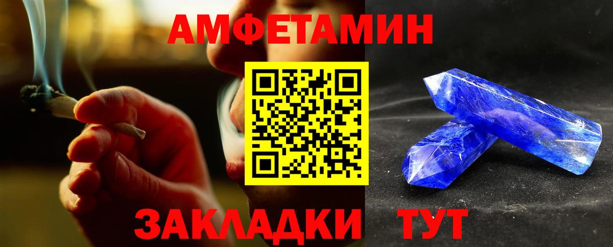 МЕТАМФЕТАМИН винт  Вход с VPN  Верхний Уфалей  МЕТАМФЕТАМИН винт 