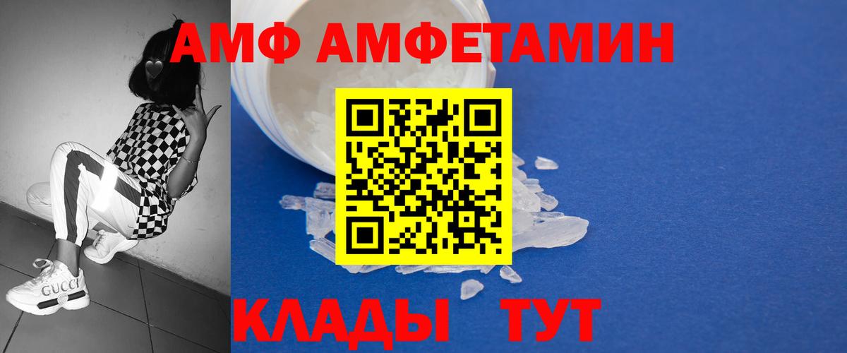 Метамфетамин Декстрометамфетамин 99.9% Верхний Уфалей