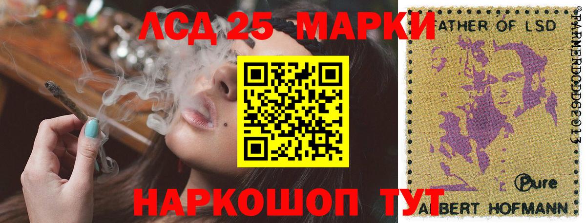 Наркотические марки 1,5мг  Вход с VPN  Марки NBOMe  Верхний Уфалей 