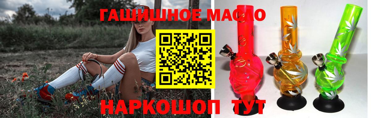 Верхний Уфалей  Дистиллят ТГК Wax  Вход с VPN  ТГК вейп с тгк 