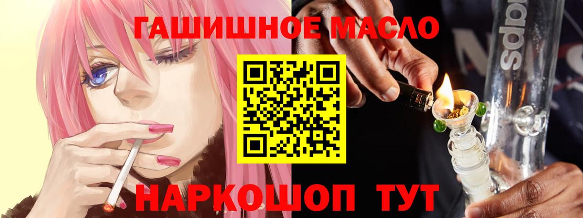 Псилоцибиновые грибы Верхний Уфалей