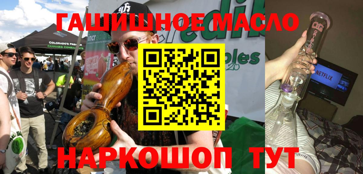 Дистиллят ТГК вейп с тгк Верхний Уфалей