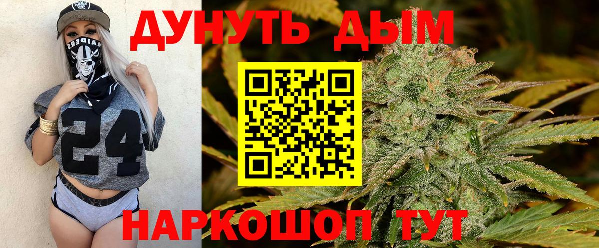 Экстази  КОКАИН  COCAIN  Вход с VPN  Верхний Уфалей  Канабис  Мефедрон кристаллы  ГАШ  Альфа ПВП СК  