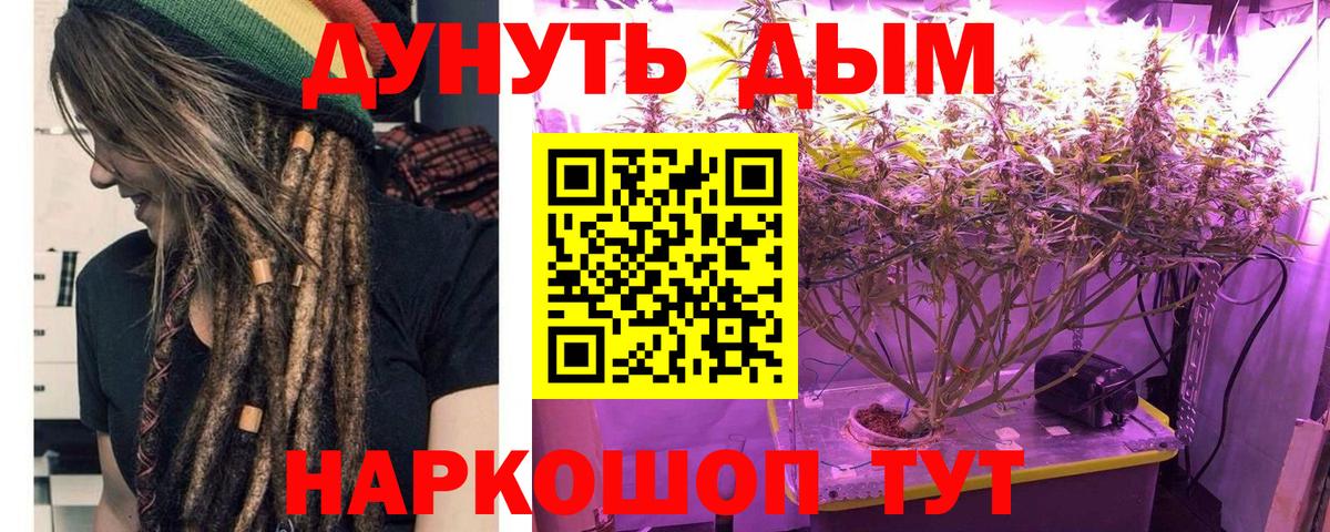 Бошки Шишки гибрид Верхний Уфалей